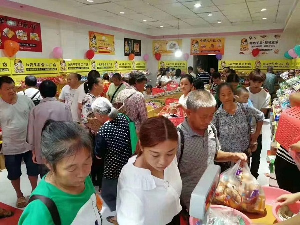 重慶開零食加盟店怎么樣？