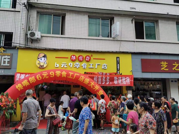 沒人注意的暴利行業：加盟休閑零食店，一年收入20萬元是最為基礎的