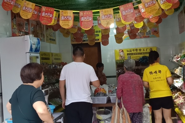 如何開好零食加盟店？需要注意什么？