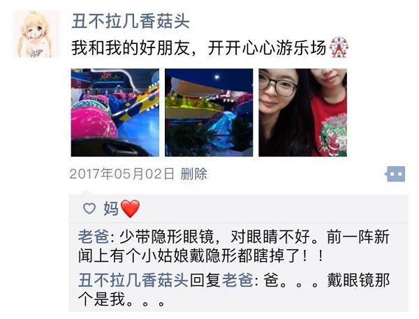 零食加盟店微信朋友圈的推廣，需注意這30條朋友圈發帖禮儀規范