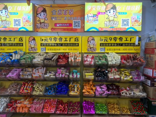 休閑零食店提升客流量的方法
