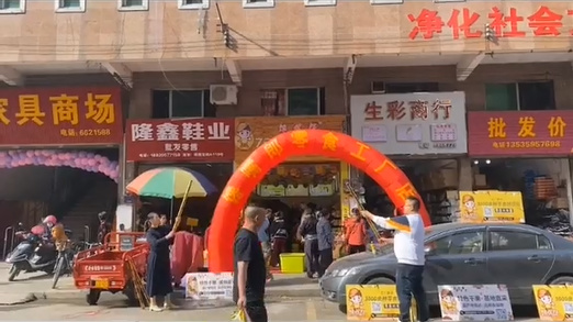 如何成一個(gè)精明的零食加盟店老板？