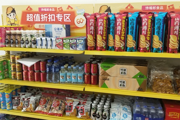 休閑零食加盟店如何才能讓賺更多的錢？